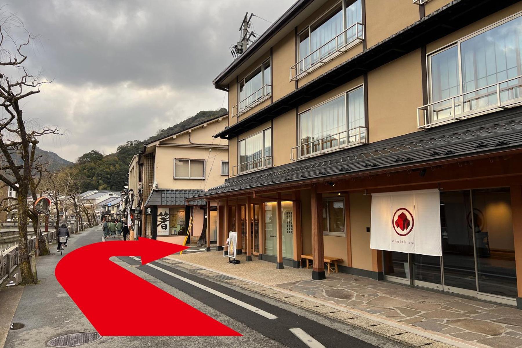 Akaishiya 城崎温泉旅館 赤石屋 丰冈市 外观 照片